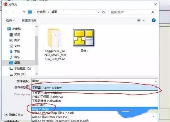 solidworks轉(zhuǎn)CAD，尺寸比例變了，怎么設置