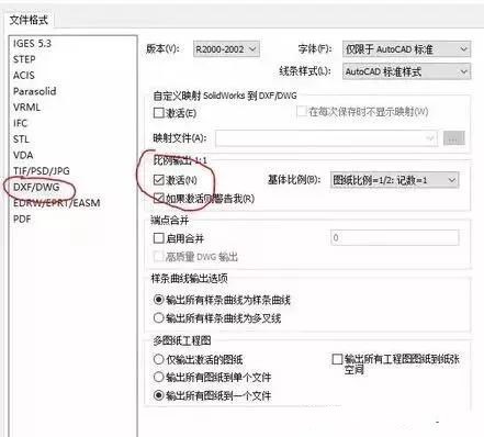 solidworks轉(zhuǎn)CAD，尺寸比例變了，怎么設置