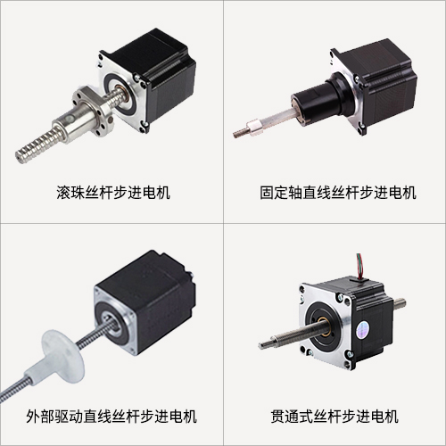 兩步搞定絲桿步進(jìn)電機(jī)選型，這就是工資高的原因