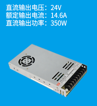 線性電源是什么？和開關(guān)電源有什么區(qū)別？