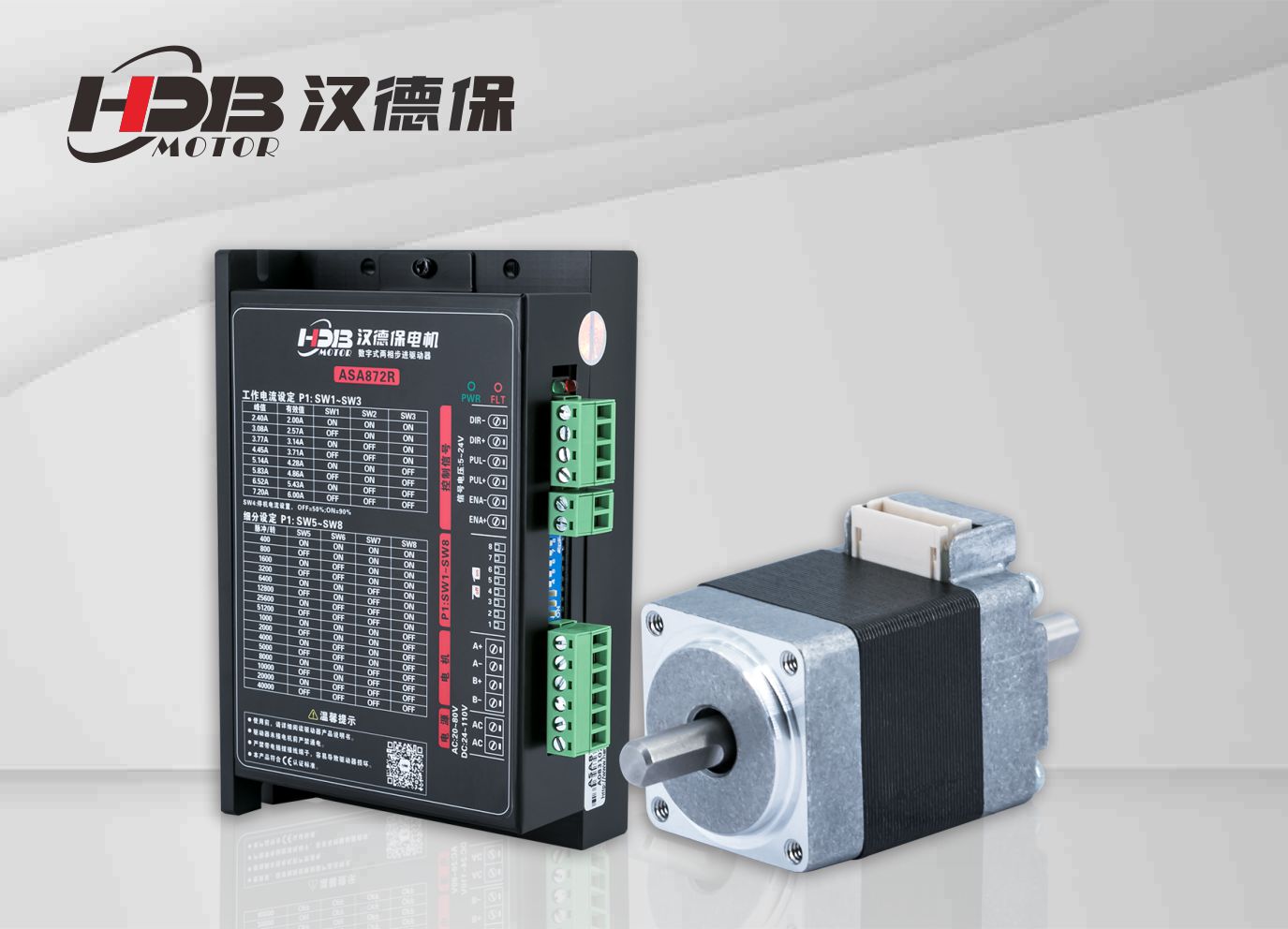 漢德?；旌纤欧谘浪⒅裁珯C(jī)上的應(yīng)用方案