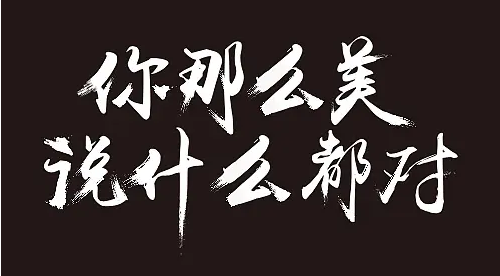 矢量圖格式有哪些？矢量圖是什么？