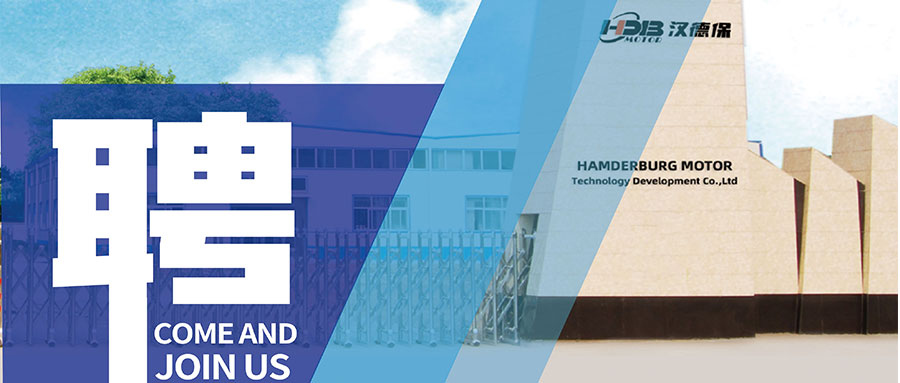 誠，載未來。才，領(lǐng)天下。誠聘天下奇才！